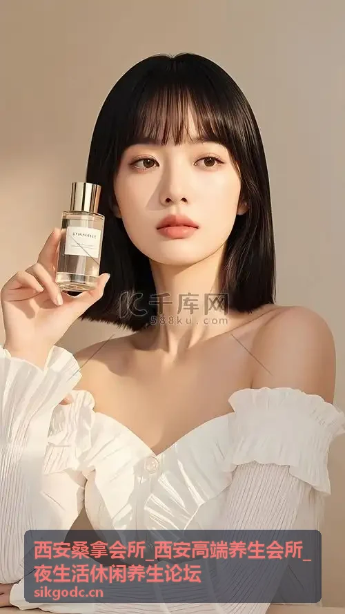 西安桑拿会所联系背景